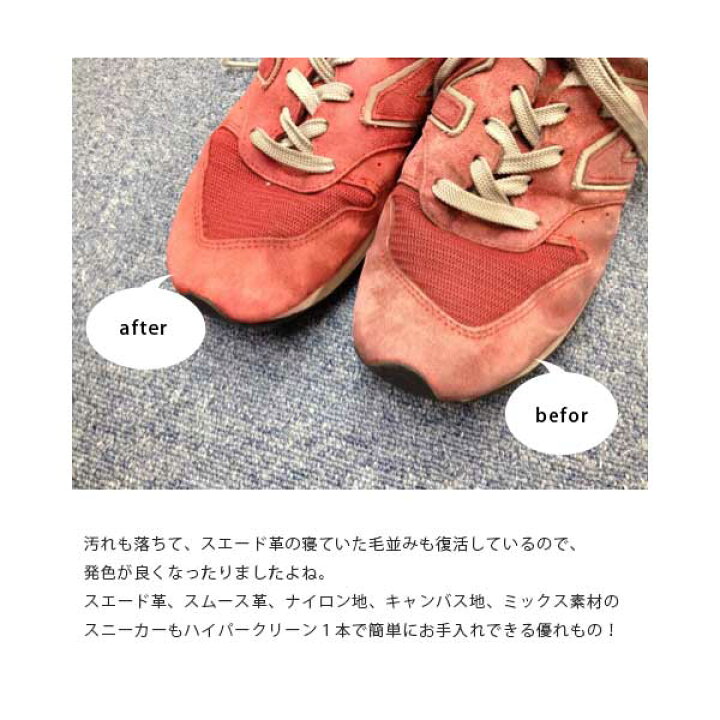 楽天市場 M モウブレイ スニーカー用クリーナー ハイパークリーン スニーカー 汚れ落とし ニューバランス などコンビ素材に ブラシ付 Mmowbray Mモウブレイ Mモウブレィ エムモウブレイ モウブレー インポート靴のalexis アレクシス