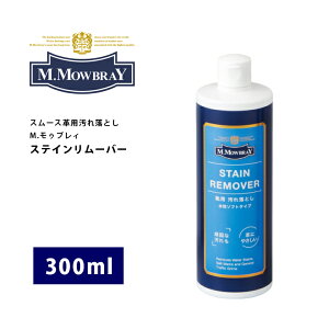 M.EuCuXeC[o[vi300mljM.Mowbray MEuC@ꗎƂ@V[PA@C@C@Ĉ@X[XU[pꗎƂin^CvjEuC mmo