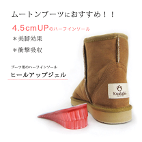 楽天市場】ugg インソールの通販