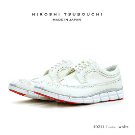 [20%OFF]HIROSHI TSUBOUCHI (0210) ヒロシ ツボウチ ／ 本革 ウィンングチップ ホワイト　白 ハイブリットシューズ 日本製（ht-0210）【w1】