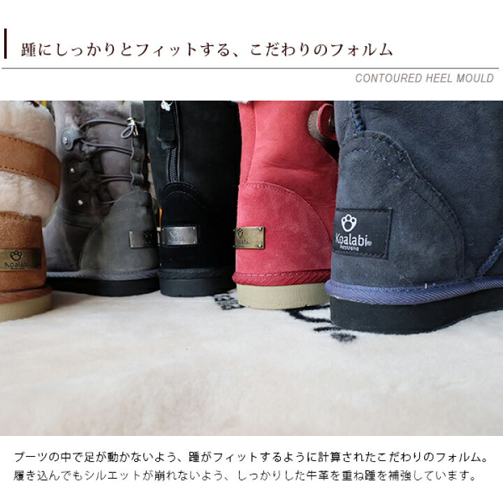 楽天市場】koalabi Australia コアラビ 本革 オーストラリア羊毛 