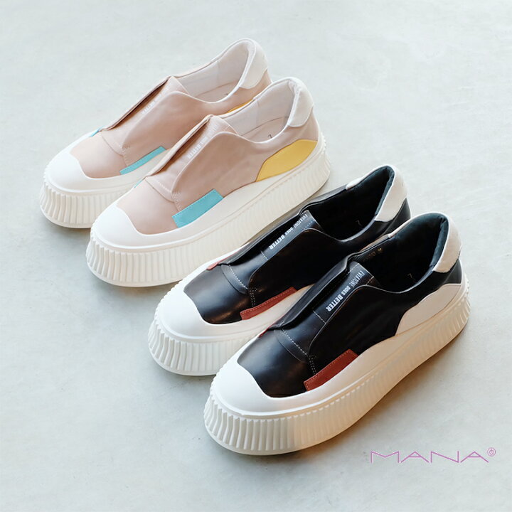 楽天市場】MANA マナ レディース 厚底 スニーカー 紐なし レースレス 