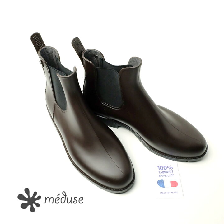 楽天市場 Meduse メデュース メンズ ショート丈 レインブーツ サイドゴア 男性用 フランス お洒落 Meduse Jom インポートシューズ インポート靴のalexis アレクシス