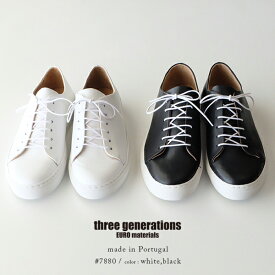 【SALE】three generations（スリージェネレーションズ）EURO materials レザースニーカー 本革 カジュアル メンズ カジュアルシューズ 白 黒 ホワイト ブラック シンプル 大人カジュアル（tg7880）インポートシューズ