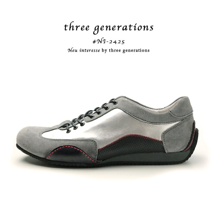 楽天市場】three generations 限定 レザースニーカー メンズ 