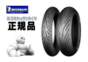 Xt܂ yzMICHELIN ~V PILOT POWER3[pCbgp[3] 190/55ZR17 Apy796739zA^C yΉ