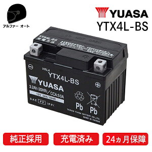 AT YTX4L-BS  24ۏ ATobe[ YUASA Ki GTZ5S YTZ5S YT4L-BS YT4LBS FT4L-BS 4L-BS É̓ATobe[ ݊ ATobe[ yΉ