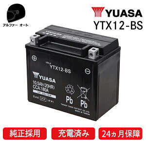 ���A�T YTX12-BS �yYUASA ���K�i�z �yFTX12-BS GTX12-BS KTX12-BS DYTX12-BS 12BS �Ð샆�A�T�o�b�e���[ �݊��z�y�t����[�d�ς� �����\���A�T�o�b�e���[�[�d��g�p�z�y2�N�ۏؕt�z�y���ヌ�r���[�Ŏ���