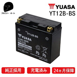 ���A�T YT12B-BS ���A�T�o�b�e���[ YUASA ���K�i YT12B-4 GT12B-4 FT12B-4 �݊� ���A�T�o�b�e���[ 2�N�ۏؕt ���ヌ�r���[�Ŏ��񑗗������N�[�|�� �����y�Ή�