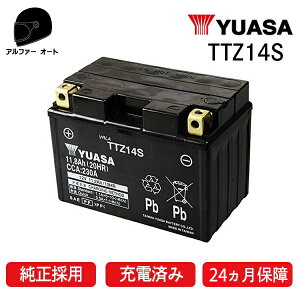 AT TTZ14S ATobe[ yYUASA Kiz yYTZ14SzyFTZ14SzyDTZ14Szy݊zyATobe[zy2Nۏؕtzyヌr[Ŏ񑗗N[|z yΉ