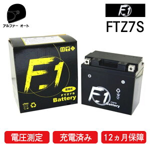S[dς 1Nۏؕt F1 obe[ FTZ7S AT YTZ7S TTZ7SL ݊ PCX125 gbJ[ hbOX^[ fBI Z4 Y[}[ WC [h125 CBR1000 VTR250 Z[ WR250 CB223 i \obe