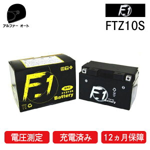 F1 obe[ FTZ10Sy1NۏؕtzyYUASA AT YTZ10S GTZ10S FTZ10S Ðobe[ GSAT ݊zyoCNpz\[dgpyt[dς݁zyΉ