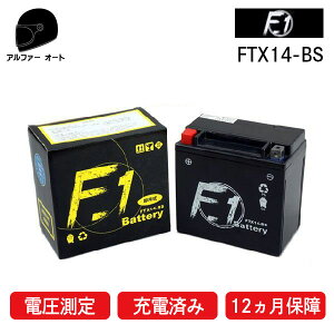 �y1�N�ۏؕt���z F1 �o�b�e���[ FTX14-BS �yYTX14-BS�݊��z�y�t����[�d�ς݁z�y�o�C�N�p�z�y�o�b�e���[�z �����y�Ή�