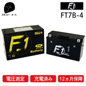 y1Nۏؕtz F1 obe[ FT7B-4yYT7B-BS GT7B-4 AT É̓obe[ ݊zyt[dς݁zyoCNpzy\obe[[dgpzyΉ