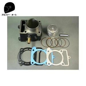 GW YAMAHA }n MAJESTY125 }WFXeB125 JX^ TYPHON {AAbvLbg 61.0mm 160cc A~sXg 3ۏؕt  yΉ