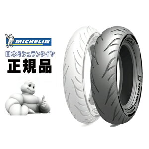 Xt܂  MICHELIN ~V COMMANDER III CRUISER 180/70B15 M/C 76H TL/TT Ap R}_[3 N[U[ 999381