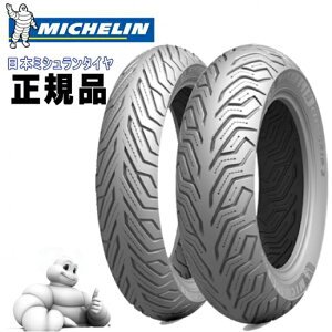 MICHELIN ~V CITYGRIP2 VeBObv2 PCX125 PCX150 ^C OZbg F 90/90-14 52S R 100/90-14 57S REINF oCNp^C