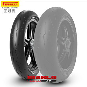 Xt܂ s fBAub\4 120/70ZR17 M/C TL (58W) 3978600 PIRELLI  DIABLO ROSSO4 tg ^C