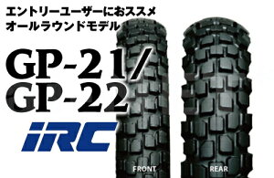 Xt܂  IRC S GP21/22 2.75-21 4.10-18 tg^C A^C OZbg yΉ