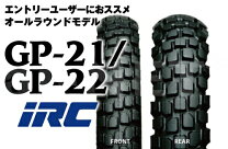 楽天市場】サイズ セロー225 タイヤ セット（サイズ（バイクのタイヤ  