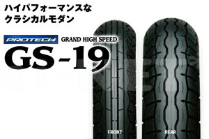 [ ׌㔭 Xt܂ Z[  GXg tg^C A^C OZbg IRC S GS19 90/90-18 110/90-17