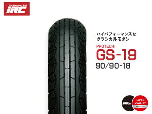 Xt܂ Z[ IRC S GS19 90/90-18 WT GB250 GB400TT GB500TT SRV250 lbT GXg GXgA ST250 Cg[_[LC250 tg^C 308610 oCN ^C