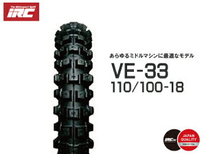 Xt܂  IRC S VE33 110/100-18 64M WT A^C 329415 It[h gNX oCN Ap ^C yΉ