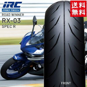 Xt܂  IRC S RX-03 SPEC-R 120/70-17yVFR750R GPZ900R jW900 ZEPHYR750 [t@750 [t@[750 FJ1200 FZ750Pztg^C 311236 oCN ^C