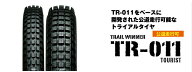 納期未定 入荷後発送 来店取付承ります 送料無料 IRC 井上ゴム TR011 ツーリスト 4.00-18 64P TL リアタ…