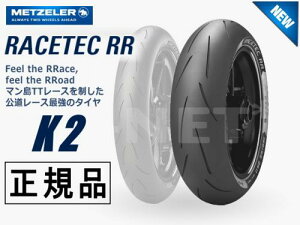 [ ׌㔭 180/60ZR17 Ki METZELER bc[ [XebN K2 RACETEC RRy2548800z
