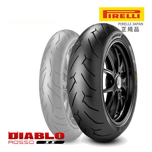 [׌㔭 Xt܂  PIRELLI s DIABLO ROSSO2 170/60ZR17 R-72W-TL fBAub\2 Ap `[uX^Cv