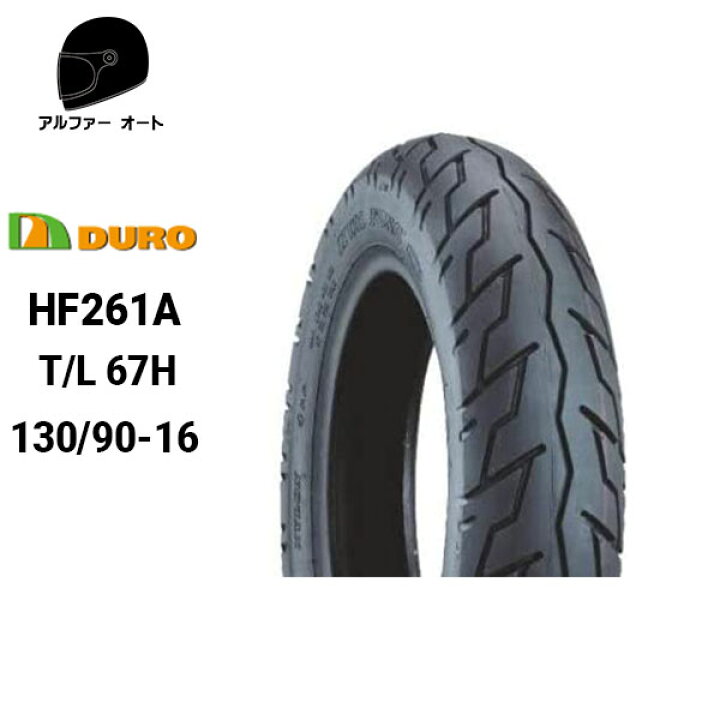 楽天市場】DURO デューロ 130/90-16チューブレスタイヤ HF261A 