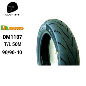 DURO f[ 90/90-10 `[uX^C nCObvDM1107 tg/Ap _bvOEMH yΉ