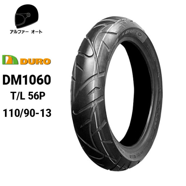 楽天市場】6月上旬入荷予定 DURO デューロ 110/90-13 DM1060 フロント 