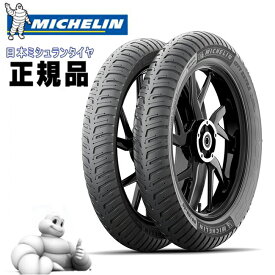 来店取付承ります 送料無料 MICHELIN ミシュラン CITY EXTRA 2.50-17 M/C 43P REINF TT 872562 チューブタイヤ フロント/リア兼用 シティ エクストラ タイヤ あす楽対応