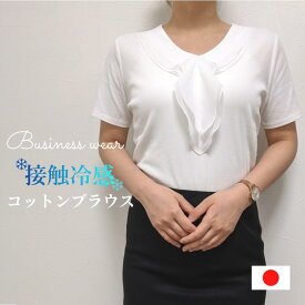 楽天市場 スーツ インナー カットソー 半袖の通販