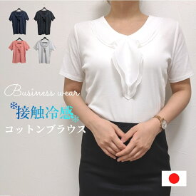 楽天市場 スーツ インナー Tシャツ カットソー トップス レディースファッションの通販 楽天市場 スーツ インナー Tシャツ カットソー トップス レディースファッションの通販