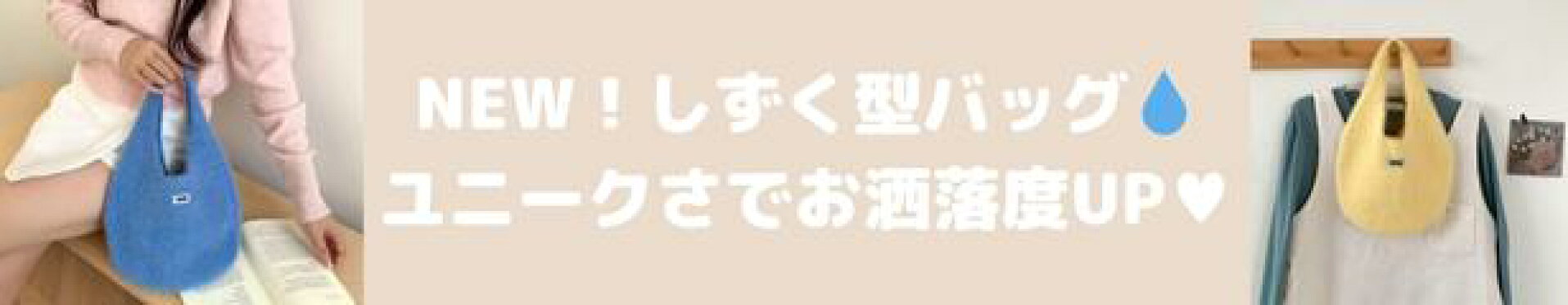 ハンドバッグ　韓国　ファー　ハンドメイド