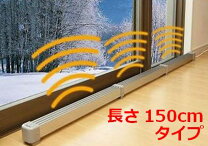 楽天市場】ゼンケン 窓下ヒーター 150の通販