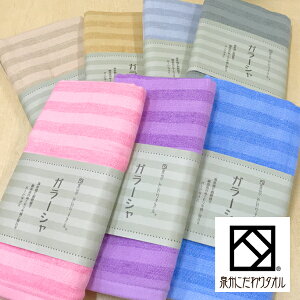 B^I@wK[Vx@K[[ tFCX^I {[_[^I a i`ȕ Ka@JAPAN Pure CottonyyΉzyRCPz