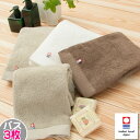 オースコット プレミアム コットン 今治タオル「Gris(グリ）」 バスタオル 好みのカラー 3枚組 まとめ買い価格 お買い得 今治 ロゴつき 今治バスタオル くすみカラー アースカラー【あす楽対応】【RCP】SDGs 厚め ホテル仕様