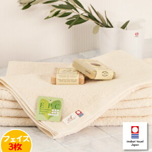 ^I tFCX^I 3g sA I[KjbN@܂Ƃߔi I[KjbNRbg 100 xr[ɂS imabari towel  StyyΉzyRCPz