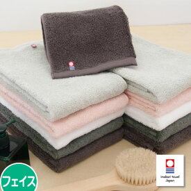 【お試し品】今治タオル フェイスタオル 「elf Midi（エルフ ミディ）」 高品質 ハイブリッド綿 お試し品でお買い得　優しい肌触り くすみカラー 今治フェイスタオル あす楽対応【RCP】