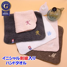 イニシャル 刺繍入り 今治タオル ハンドタオル (ミニハンカチ) 高級 サンホーキン綿