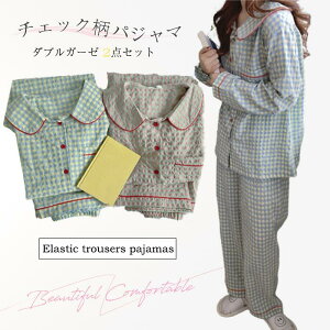 入院 パジャマ プレゼントの人気商品 通販 価格比較 価格 Com 入院 パジャマ プレゼントの人気商品 通販 価格比較 価格 Com