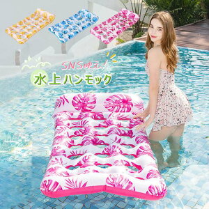 【2899円以上購入で200円クーポン利用】浮き輪 フロート 大人用 ハート 浮き輪ベッド 水上ハンモック 166*76cm うき輪 海遊び プール 水遊び 川遊び 暑さ対策 折りたたみ ハンモック ビーチグ