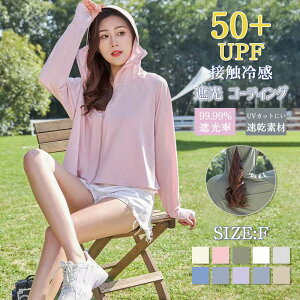 y2899~ȏw200~N[|pzUVJbg p[J[ ڐG⊴ fB[X  bVK[h UPF50+ AE^[ ʋC w }XN ΁@傫TCY gbvX ̌^Jo[  z L