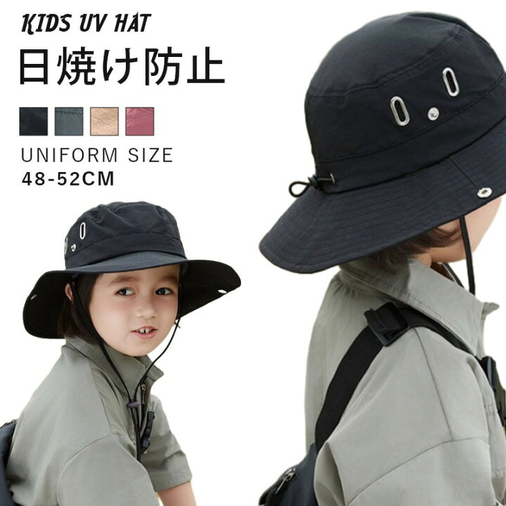 楽天市場】帽子 キッズ 女の子 男の子 2way 52cm 54cm UVカット 日よけ 