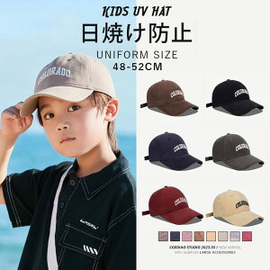 y2899~ȏw200~N[|pzXq LbY Lbv@̎q j̎q 46-54cm UVJbg 悯 q w t  Εt @\@AEghA@Ro nbg xr[ ėp 