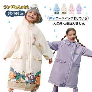 CR[g LbY hZΉ qp [ܕt 100 110 120 130 140 w y h  ~J΍ J j̎q ̎q ʉ ʊw 킢